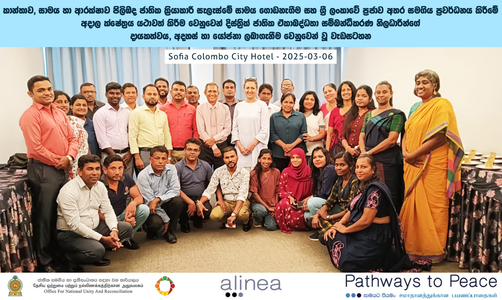 The program to seek the contributions, ideas, and suggestions of the District National Integration Coordinating Officers