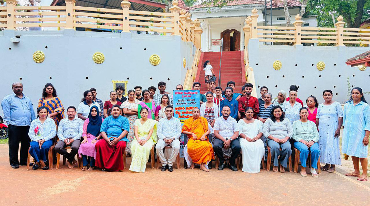 தேசிய ஒற்றுமை மற்றும் நல்லிணக்கத்திற்கான அலுவலகத்தின் ஆதரவுடன் தென் மத்திய மாகாணங்களை இணைக்கும் கலாசார பரிமாற்ற நிகழ்ச்சித்திட்டத்தின் இரண்டாவது கட்டம்