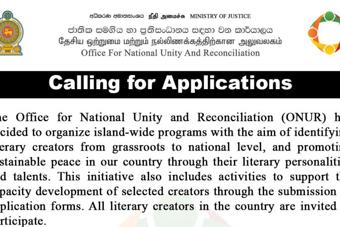 Calling Application for Sahitya Parshad Project